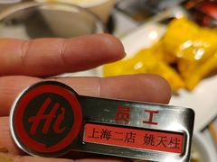 -海底捞火锅(海宁路店)