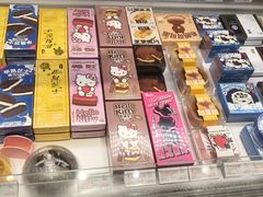 -好利来(鞍山站前店)