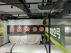 -無弓射箭俱乐部(领展中心城店)