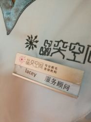 -晶奕空间专业脱毛连锁机构
