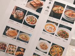 -原製原味(普陀山磐龙店)