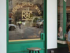 门面-RAC BAR(安福路店)