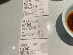 -百饺园(平山道店)