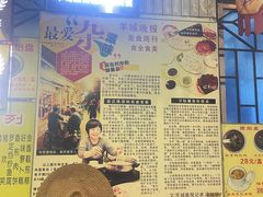 -华哥新鲜猪精品美食
