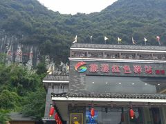 -荔江湾景区
