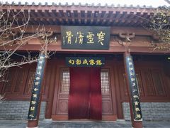 -开封府