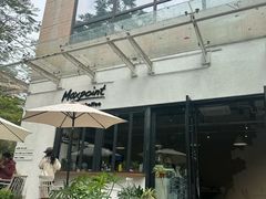 -Maxpoint Kitchen 西餐咖啡(乐峰广场店)