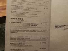菜单-星巴克臻选(北京前门大街店)