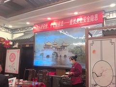 -玉华台饭庄(裕中西里小区店)