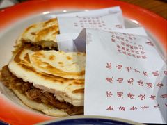 -袁家村关中印象体验店(砂之船奥特莱斯店)