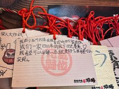 -炉胜·炉端烧·居酒屋