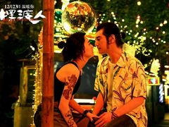 -万达影城(仓山万达广场激光IMAX店)