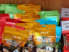 -皇上皇腊味店(下九路店)