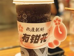 -巴厘龙虾·榜首油焖大虾(音乐学院·沿江酒馆店)