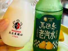-马迭尔冷饮厅1906(中央大街店)