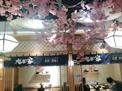 -九田家黑牛烤肉料理(华侨城店)