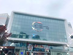 -凯德广场(西城店)