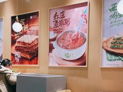 -甲乙饼·手工牛肉饼(东方广场店)