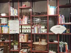 -苏州独墅湖书香世家酒店