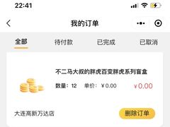 -大玩家(大连高新万达店)