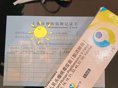-美华丁香门诊部·全科·妇儿·口眼