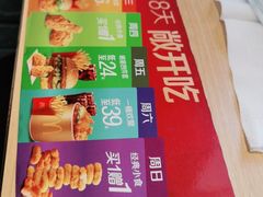 -麦当劳(北京昌金路得来速餐厅店)