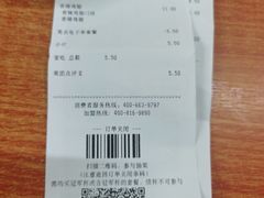 -华莱士·全鸡汉堡(五号路店)