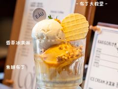 -EAU CAFE(永康路店)