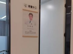 -诺贝尔一诺口腔医院(雁塔院区)
