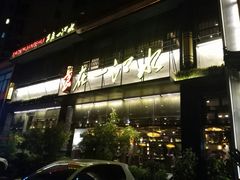 -一江水食府(后湖店)