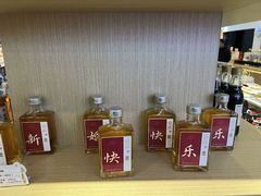 -镇江中国醋文化博物馆