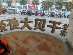 -肯德基(九江长江大道店)