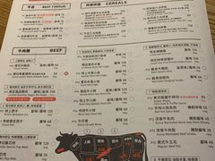 -御牛道日式烤肉料理(杭州万象城店)