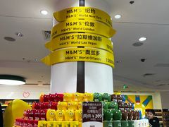 -m豆巧克力世界(上海世茂广场店)