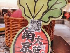 -南京大牌档(崇文门国瑞店)