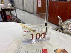 -嘉禧大酒楼(康城广场店)