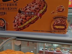-味多美蛋糕(六里桥店)