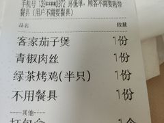 -绿茶餐厅(西单老佛爷店)