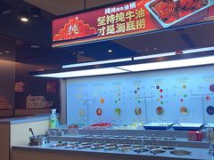 -海底捞火锅(徐州火车站店)