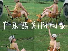 -罗坑大草原