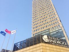 -上海外滩英迪格酒店