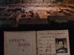 -上海四行仓库抗战纪念馆