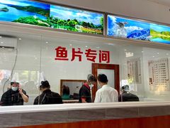 -沱江鱼府(丽江店)