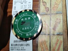 -汉巴味德(大悦城店)