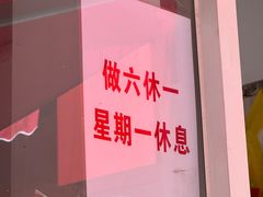 -水丰路鸡蛋饼