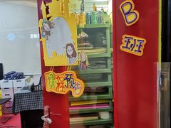 -杨梅红艺术教育(万象城校区)