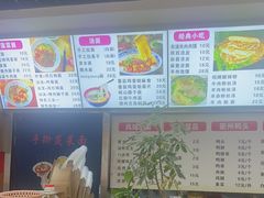 -手擀菠菜面(西康路店)