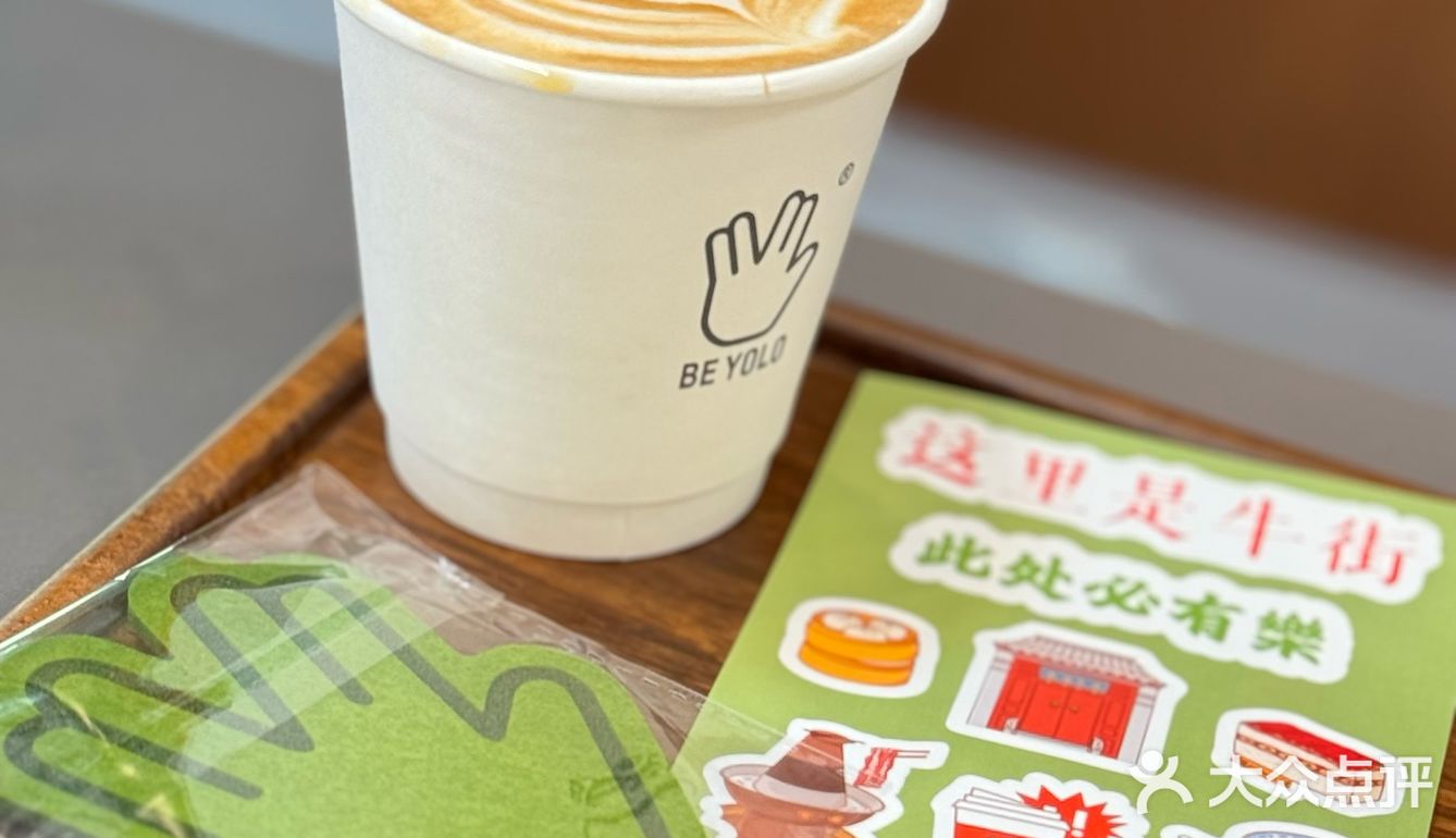 烤鸭拿铁☕️