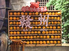 -客家大院·非遗赣南客家菜(郁孤台店)