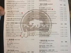 菜单-遇见西木美式餐厅(体育路店)